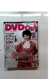 DVD Club 2003年1月号