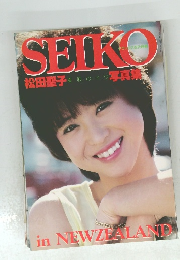 松田聖子 写真集