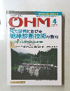 OHM　2015年4月号