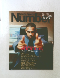 Sports Graphic Number 1997年