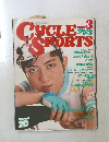 サイクル スポーツ 1990年3月号