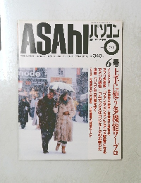 Asahi 6号