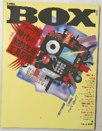 DIAMOND　BOX　１９６８年春号