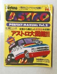 ASTRO PERFECT MANUAL Vol.2