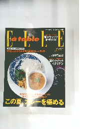 ELLE　2008年7月号