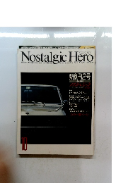 Nostalgic　Hero　10