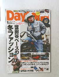 Daytona　2013年1月号