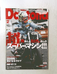 「デイトナ」 No.224　２０１０年2月号