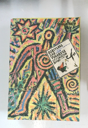 YOKOHAMA　WHARF　II