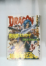 DRAGON 2006年3号