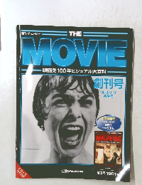 週刊 ザ・ムービー　1998年3/3・10合併号