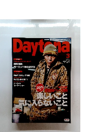 Daytona　2011年3月