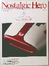 Nostalgic　Hero　2004年6月号