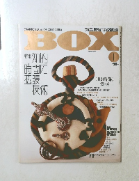 BOX　1989年1月