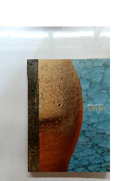 日本伝統工芸展50年記念  展わざの美