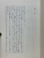 戦士の岬
