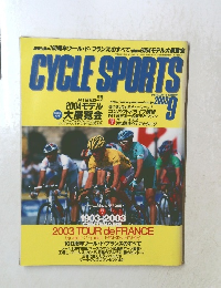 CYCLE SPORTS 2003年9月号