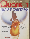 Quark 1981年1月