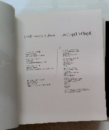 Les　Chagall　de　Chagall　1989年