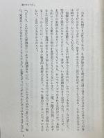 幕が下りてから