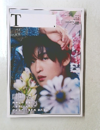  シアターカルチャーマガジン【ティー】　2023 WINTER