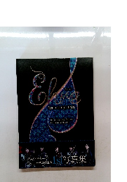 エーレ　結成から2年-Roseliaの軌跡を辿る 1st写真集