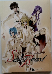 セイント・ビースト 4th パーティ