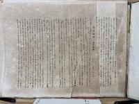 大正８年練習艦隊遠航記念