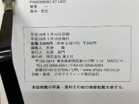 写真シリーズ 軍艦の構造美を探る1 戦艦