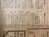 同盟グラフ　10月号