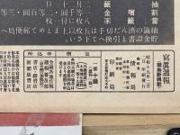 写真週報　第307号