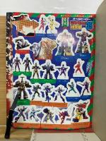 てれびくん 　平成8年12月号