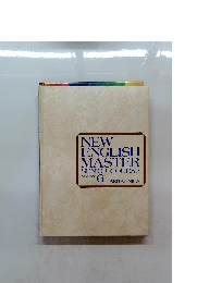 NEW ENGLISH MASTER SENIOR COURSE Volume 6
