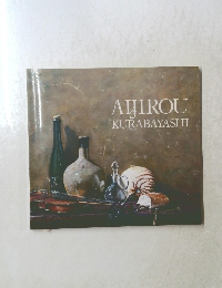 AHIROU KURABAYASHI