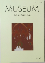 MUSEUM　東京国立博物館研究誌 No.662