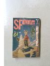 SF　ADVENTURE　1990年4月号　No.125