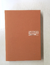 ピアノ三重奏曲