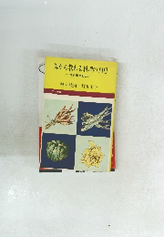 母から教わる料理の知恵
