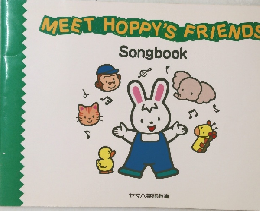 MEET HOPPY'S FRIENDS　Songbook