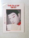 THE TALE OF GENJI　源氏物語