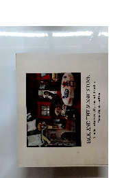 JACK AND THE MAGIC STOVE - A traditional tale retold by Elisabeth Beresford