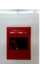 TATSUYA KITANI One Man Tour UNKNOT REKNOT