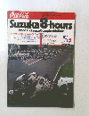 鈴鹿８耐公式パンフレット　1988年