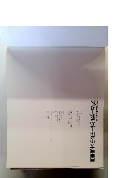 ブリューゲルとネーデルラント風景画