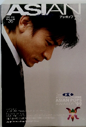 ASIAN POPS MAGAZINE (アジポップ) Vol.36