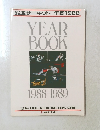 鈴鹿サーキット　年鑑1988　YEAR　BOOK