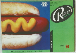 H/ボブ・ジェームス　1980年8月号