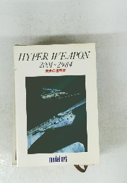 HYPER WEAPON 2001-2984 