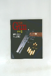 Gun PART-3