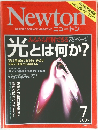 ニュートン　2007/7